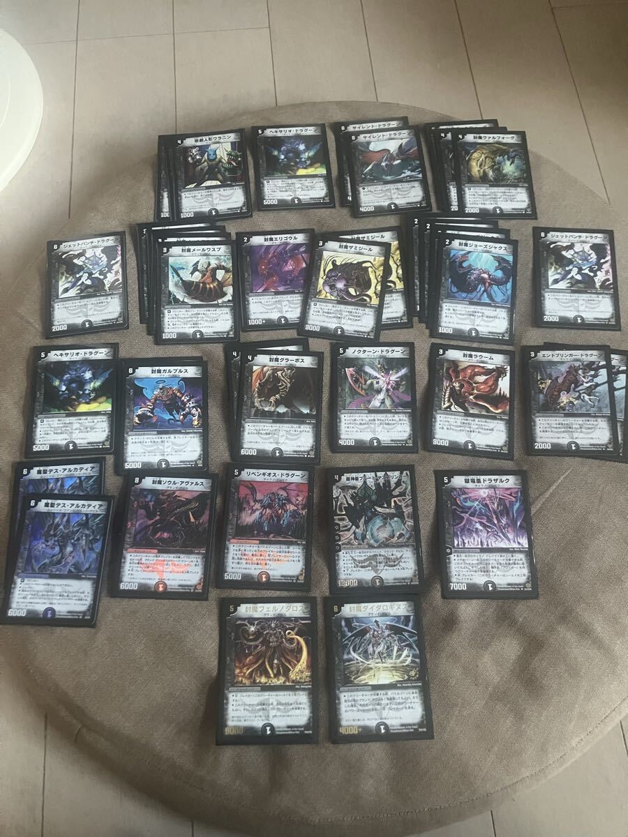 Yahoo!オークション -「2002」(デュエルマスターズ) (トレーディング