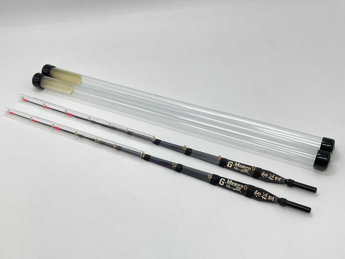 Yahoo!オークション -「わかさぎの蔵」の落札相場・落札価格