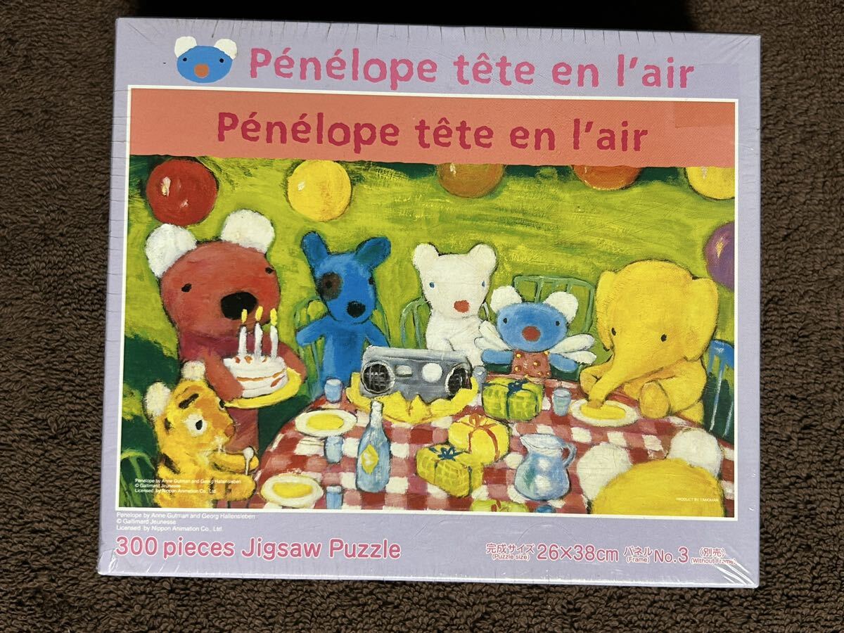 2026年最新】Yahoo!オークション -リサガスパール ジグソーの中古品