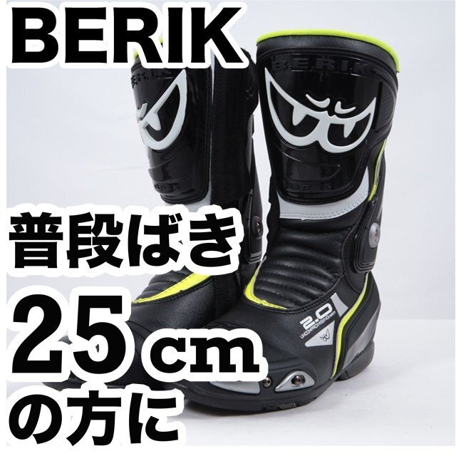 2026年最新】ベリック ブーツの選りすぐりの商品 - Yahoo!オークション