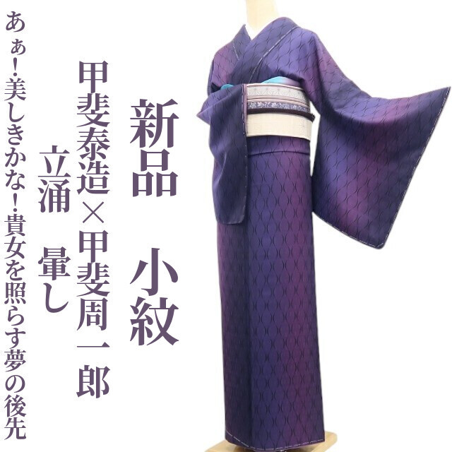 2026年最新】Yahoo!オークション -甲斐泰造の中古品・新品・未使用品一覧