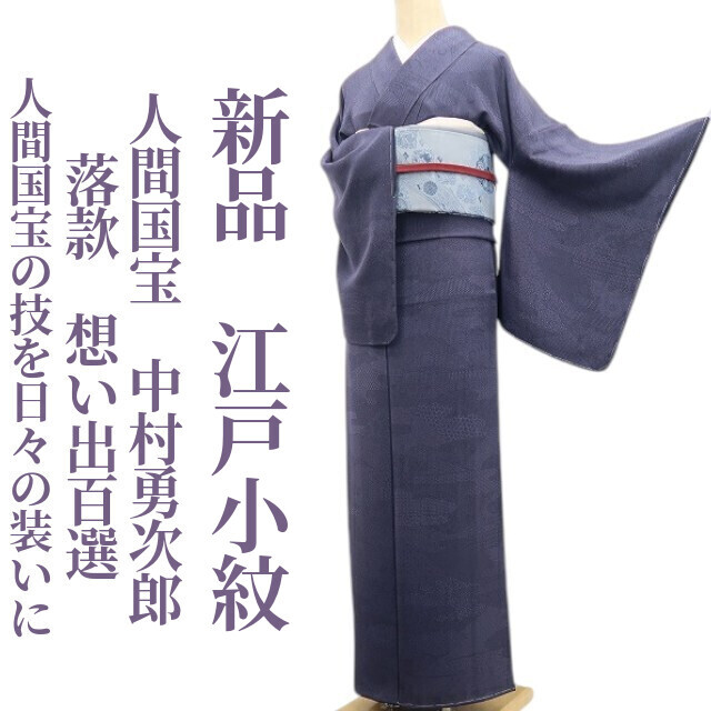 2026年最新】Yahoo!オークション -中村勇次郎の中古品・新品・未使用品一覧
