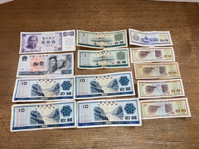 Yahoo!オークション -「中国銀行 兌換券」(世界) (紙幣)の落札相場