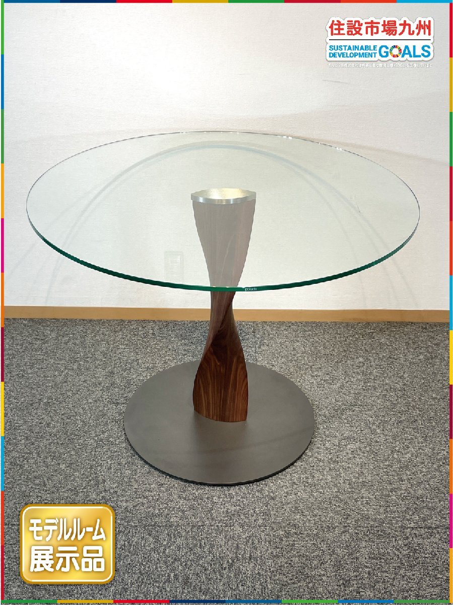 Yahoo!オークション -「porada」の落札相場・落札価格