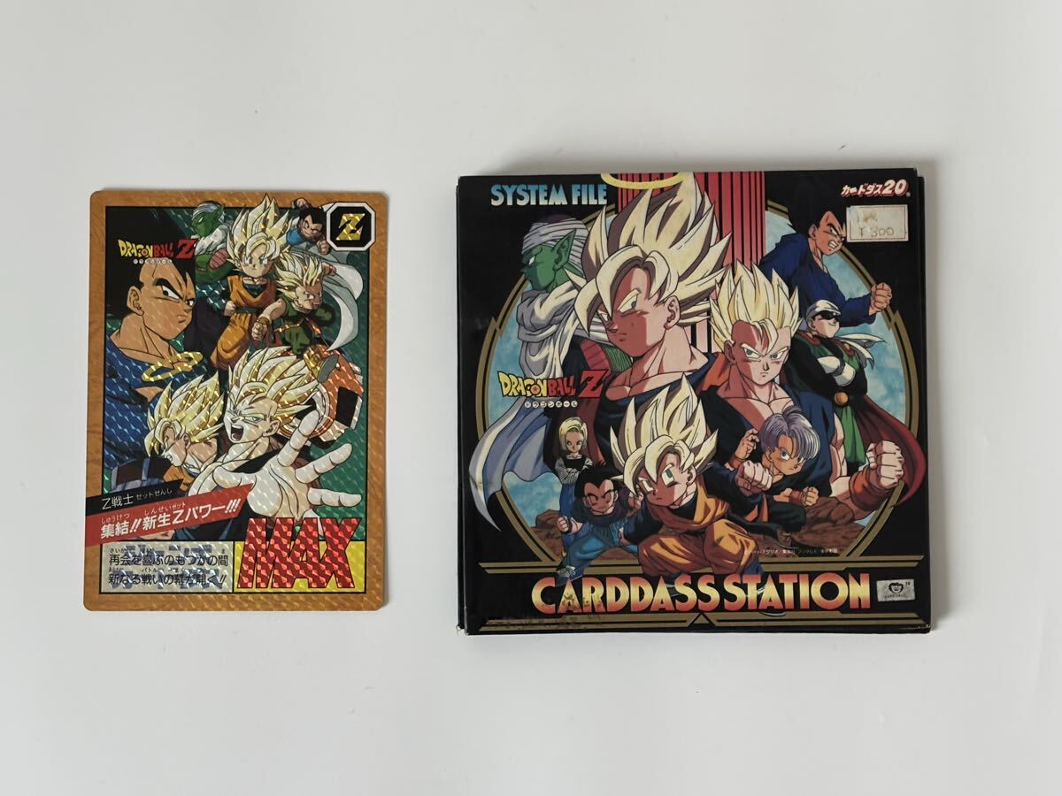 Yahoo!オークション -「ドラゴンボール ジャンボカード」の落札相場