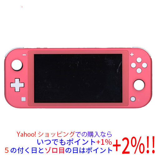 任天堂 Nintendo Switch Lite コーラル Nintendo Switch Nintendo