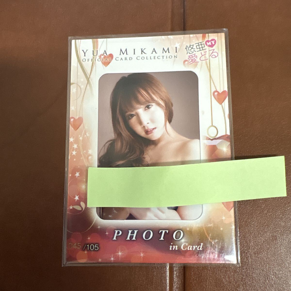 Yahoo!オークション -「三上悠亜」(トレーディングカード) の落札相場