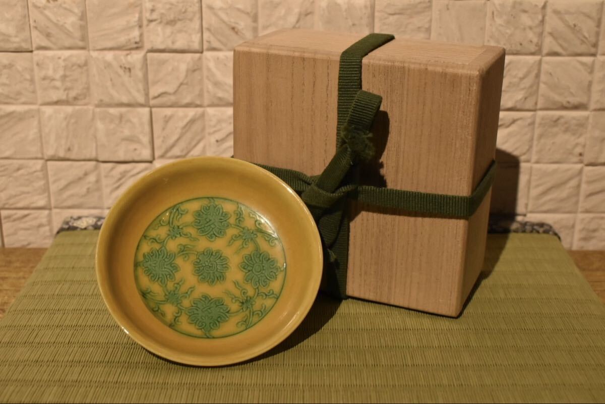 Yahoo!オークション -「大明嘉靖年製」の落札相場・落札価格