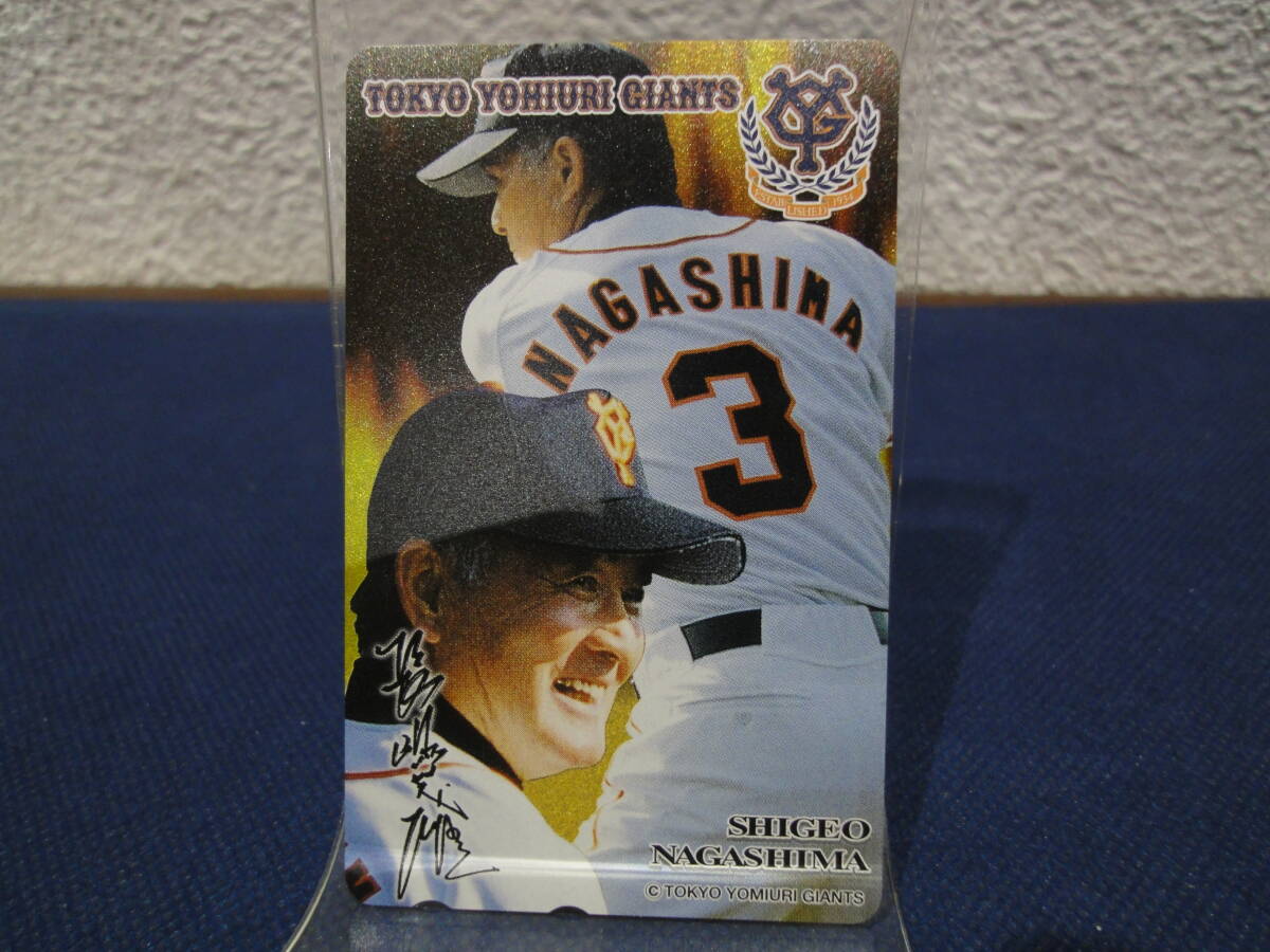 2026年最新Yahoo!オークション -長嶋茂雄テレカの中古品・新品・未