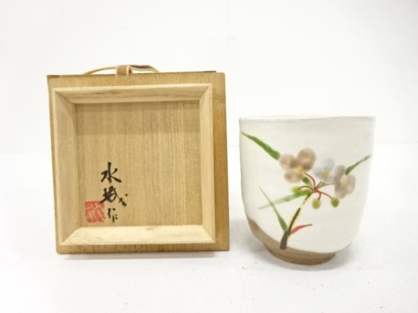 2026年最新】Yahoo!オークション -吉川水城の中古品・新品・未使用品一覧