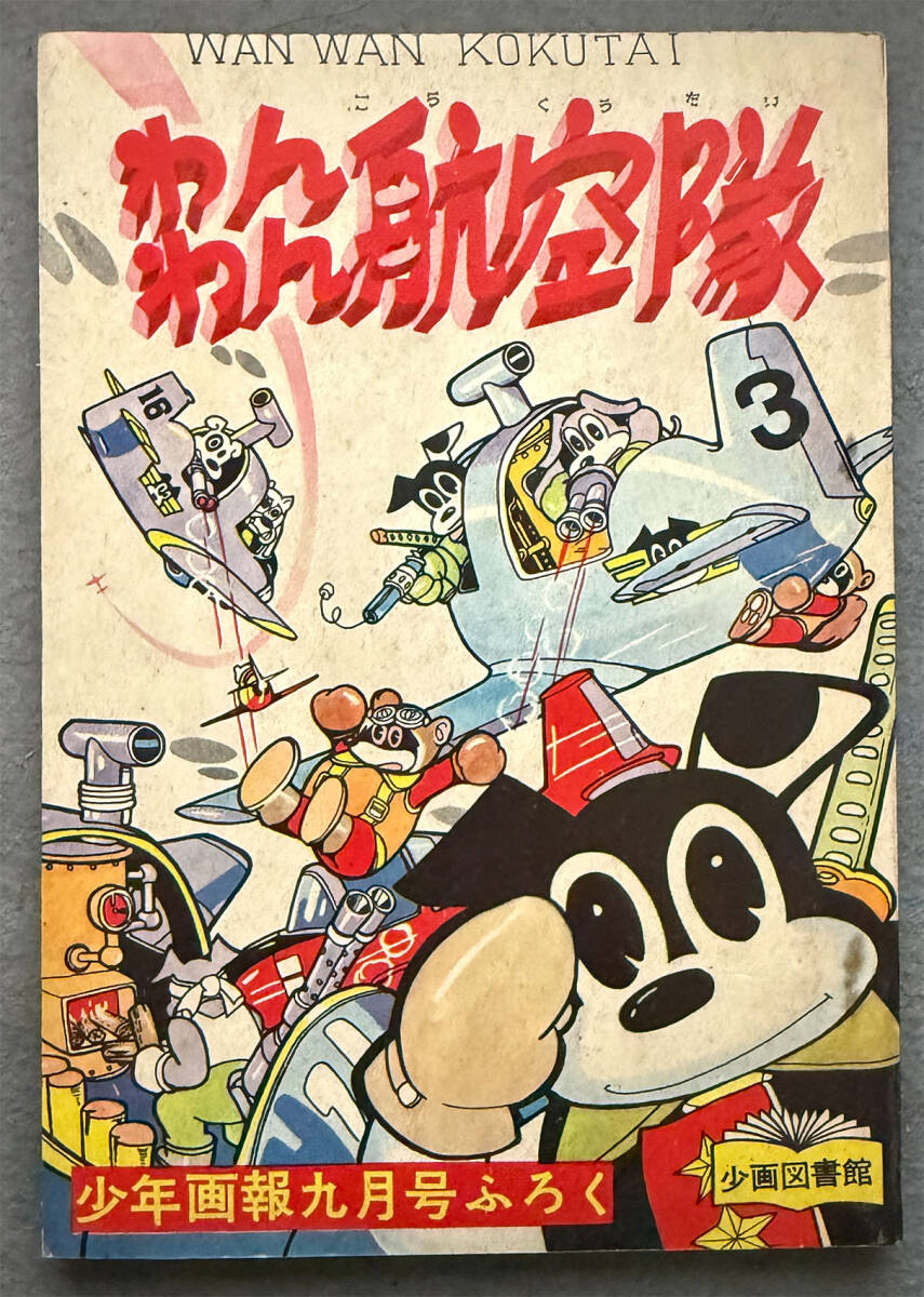 2026年最新】Yahoo!オークション -わちさんぺいの中古品・新品・未使用