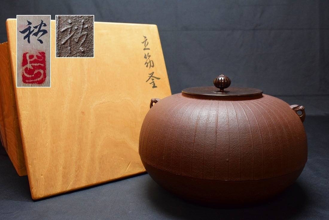 2026年最新】Yahoo!オークション -長野垤志の中古品・新品・未使用品一覧