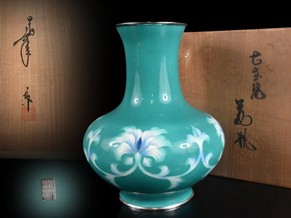 Yahoo!オークション -「田村幸夫共箱七宝花瓶」(金属工芸) (工芸品)の
