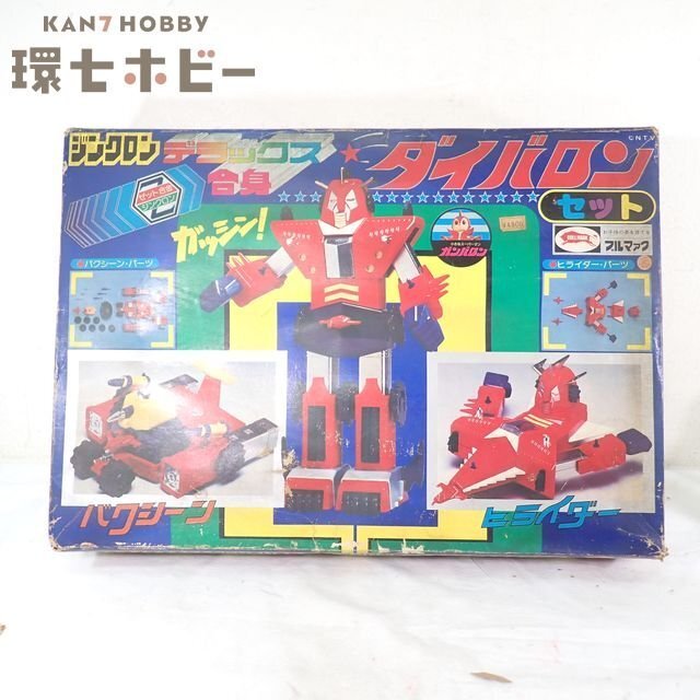 Yahoo!オークション -「ジンクロン合金」の落札相場・落札価格