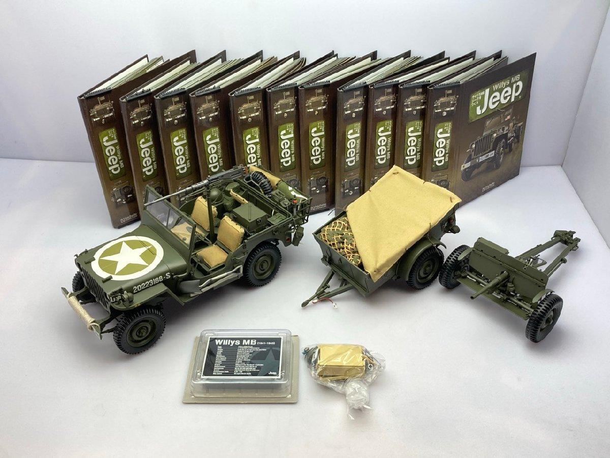 Yahoo!オークション -「ウイリスmbジープをつくる」の落札相場・落札価格