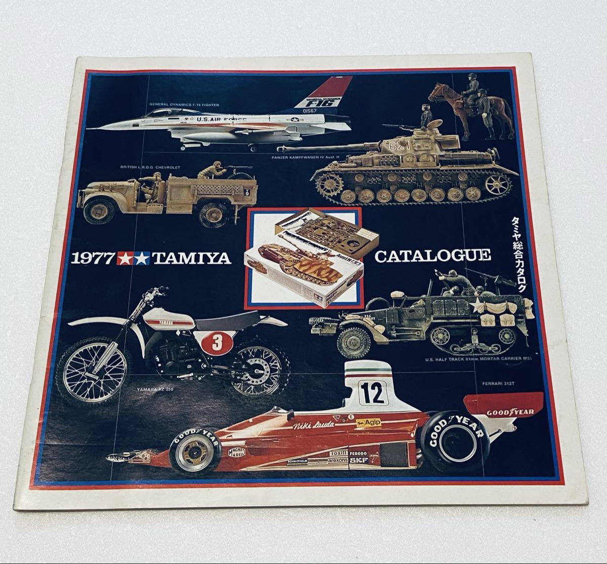 2026年最新】Yahoo!オークション -タミヤカタログ(本、雑誌)の中古品