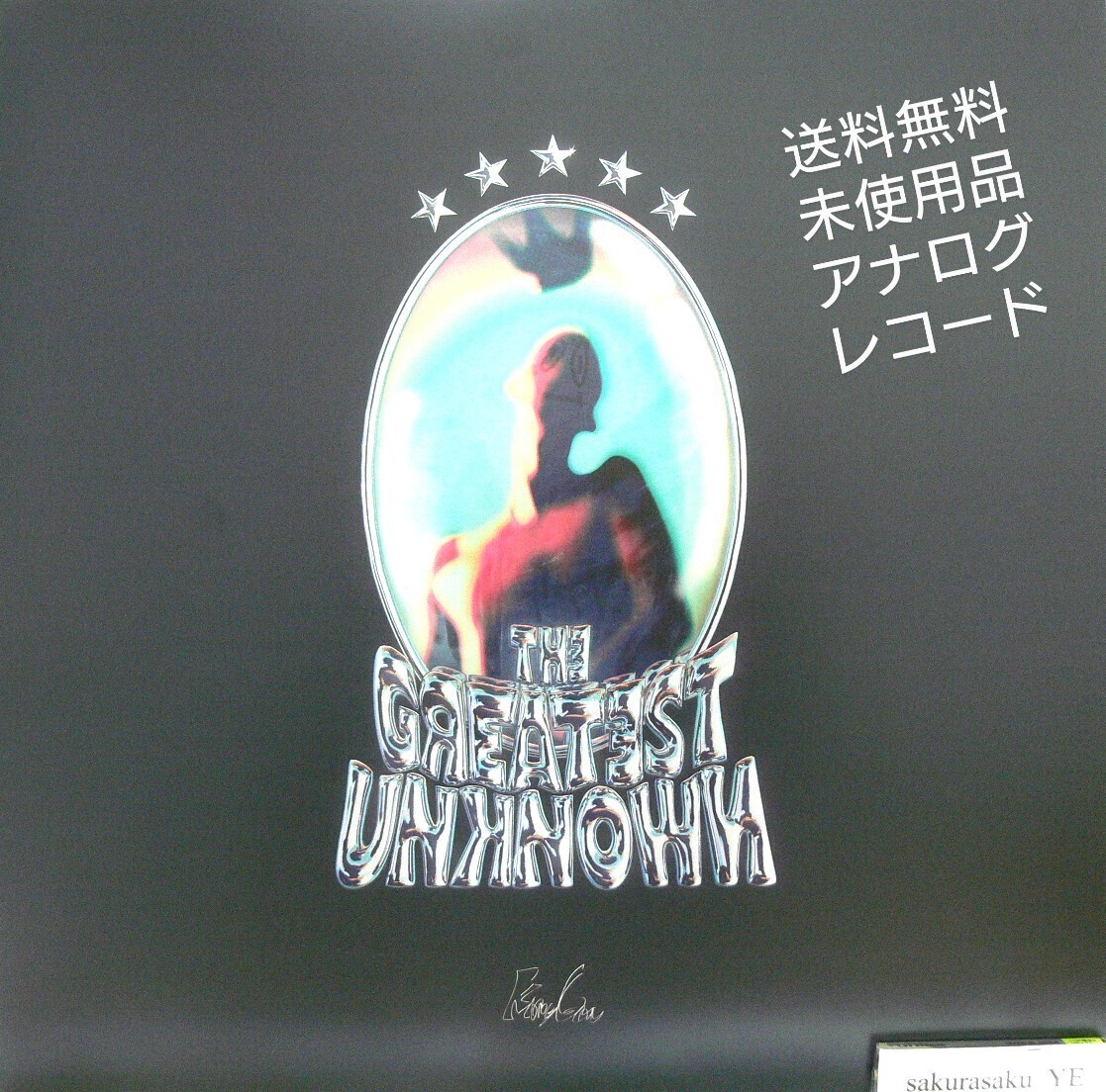 新品未使用】King Gnu アナログ盤 3枚セット キングヌー LP レコード
