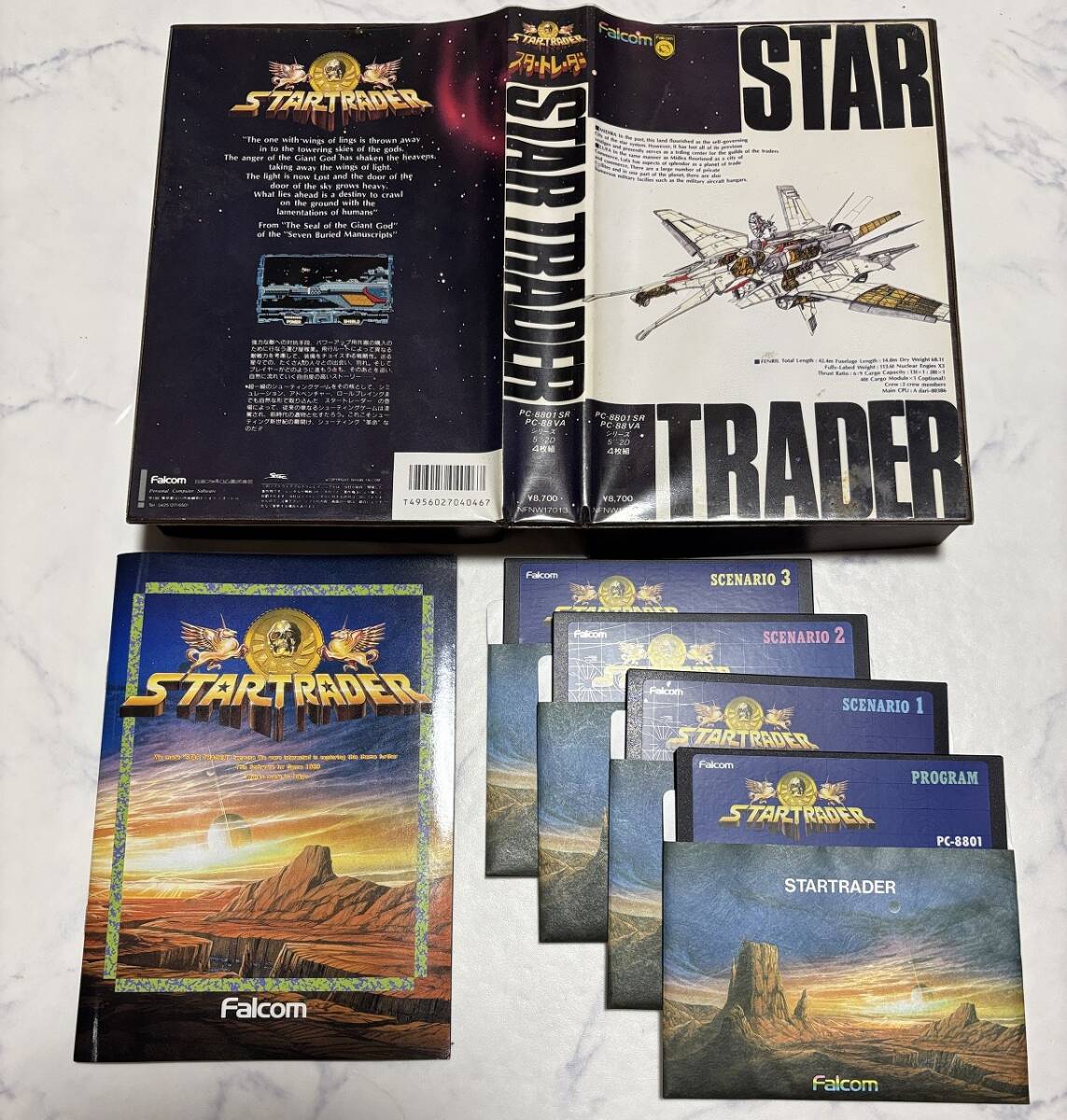 Yahoo!オークション -「スタートレーダー」の落札相場・落札価格