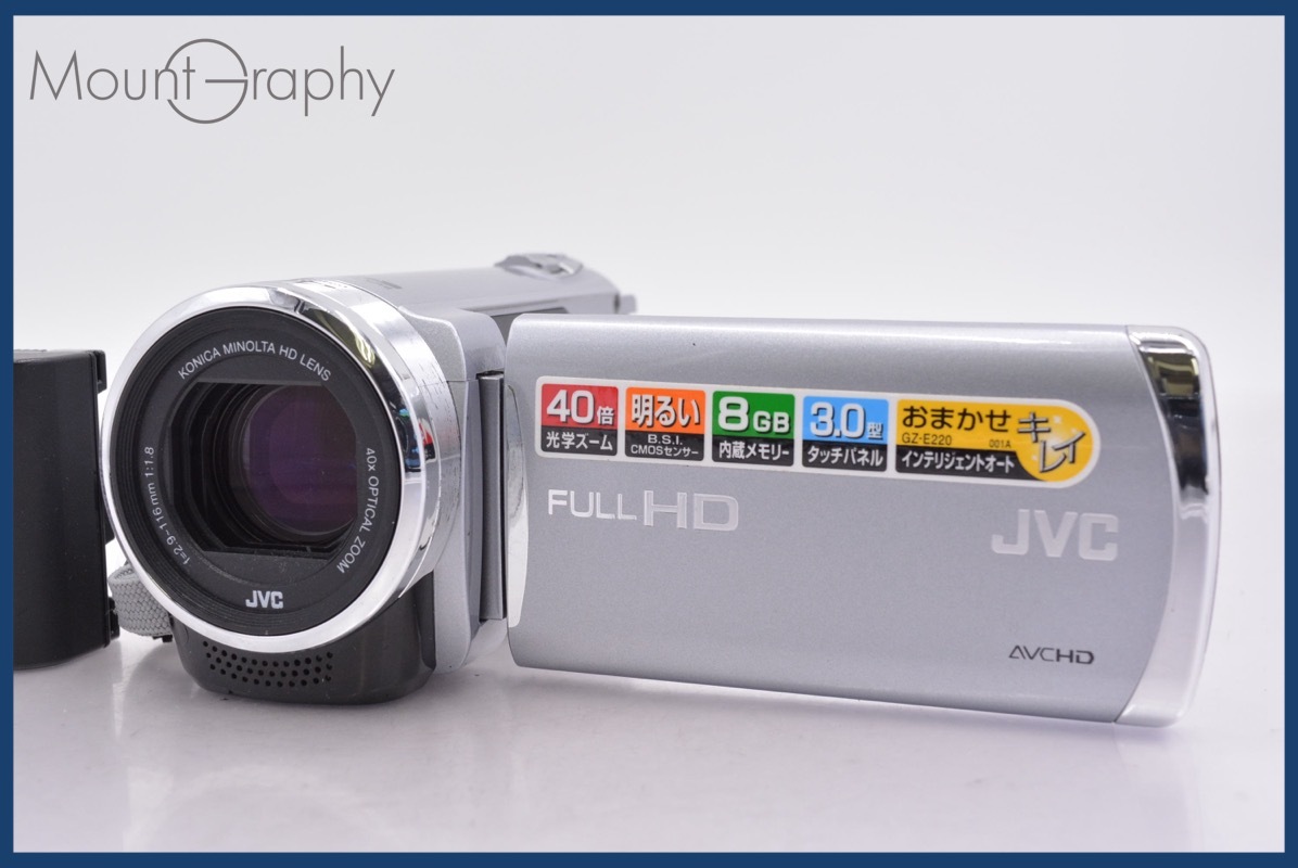 JVC Everio GZ-E220 オークション比較 - 価格.com