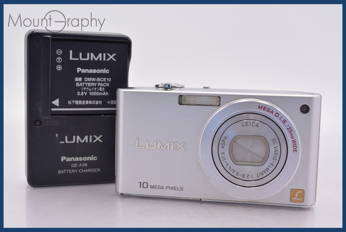 2026年最新】Yahoo!オークション -dmc-fx35 充電器の中古品・新品・未