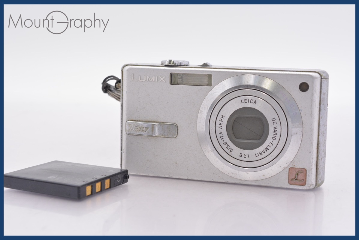 Yahoo!オークション -「lumix dmc-fx7」の落札相場・落札価格