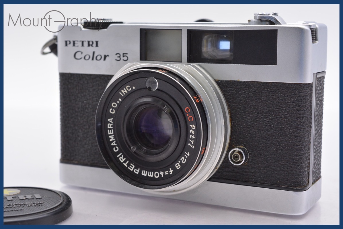 Yahoo!オークション -「ペトリ petri color 35」の落札相場・落札価格