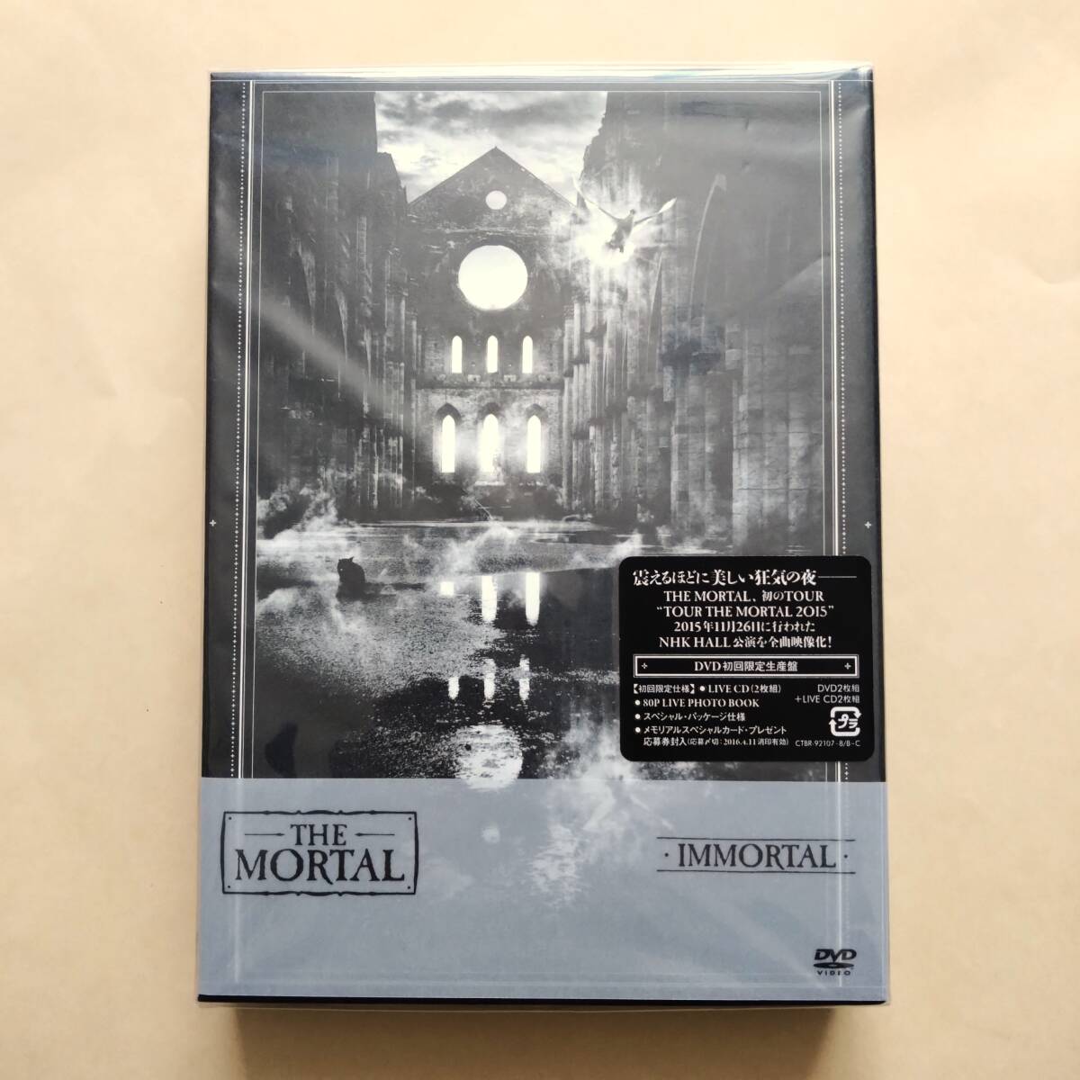 Yahoo!オークション -「the mortal immortal」の落札相場・落札価格