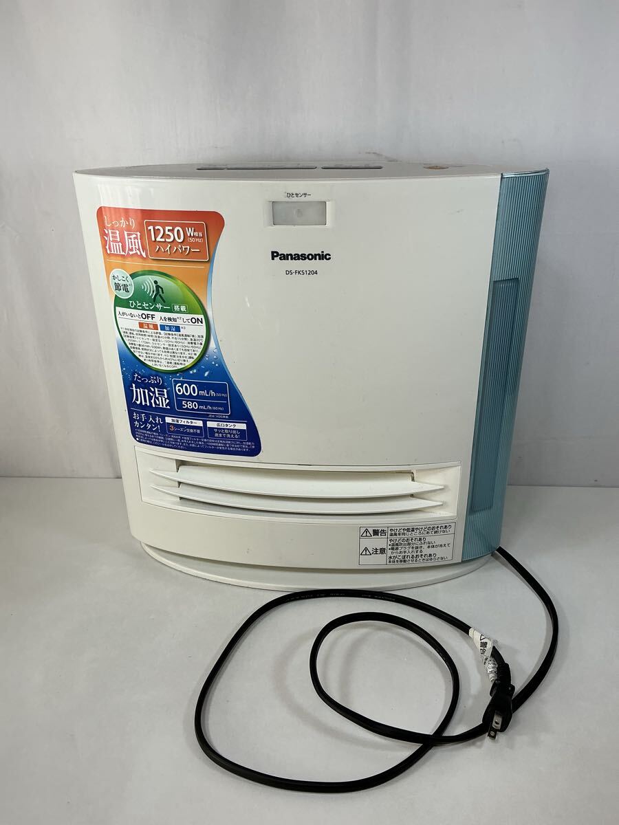 Yahoo!オークション -「ds-fks1204」の落札相場・落札価格