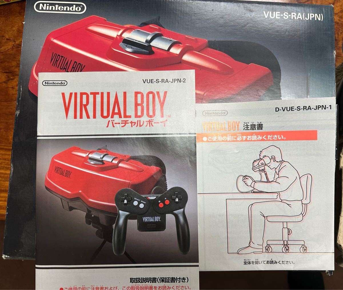 Yahoo!オークション -「バーチャルボーイ本体」(ゲーム) の落札相場