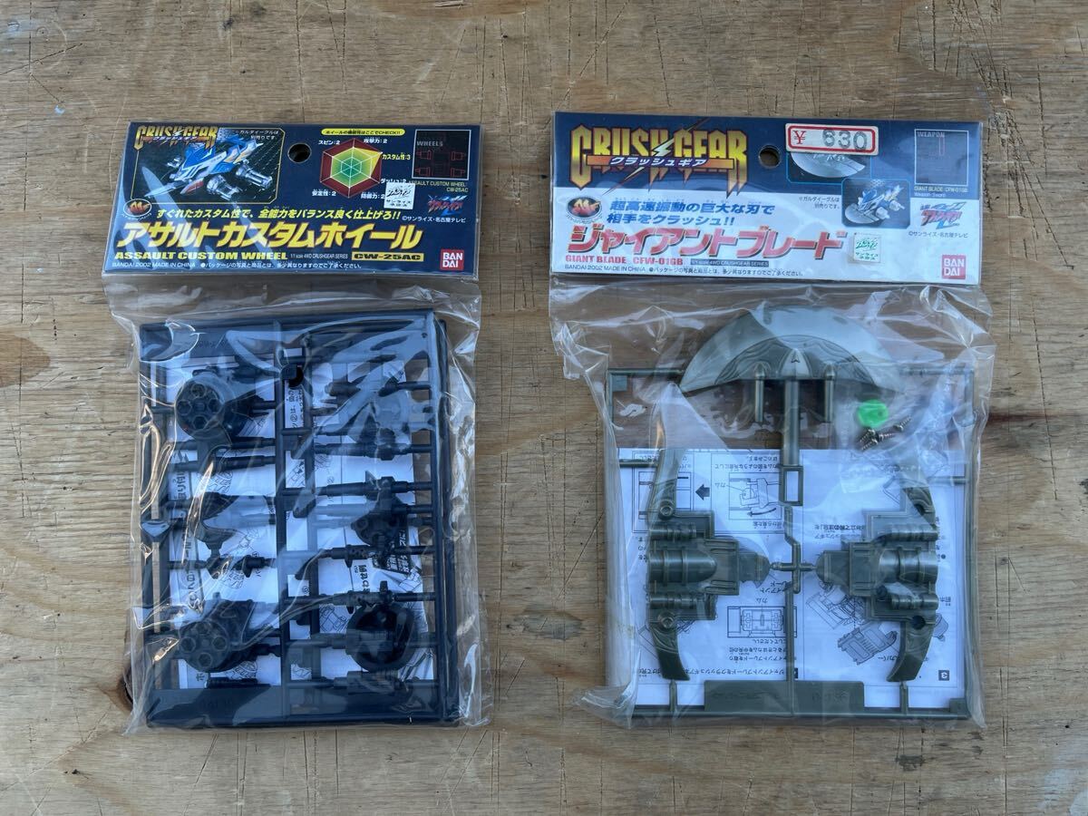 2026年最新】Yahoo!オークション -クラッシュギア ホイールの中古品