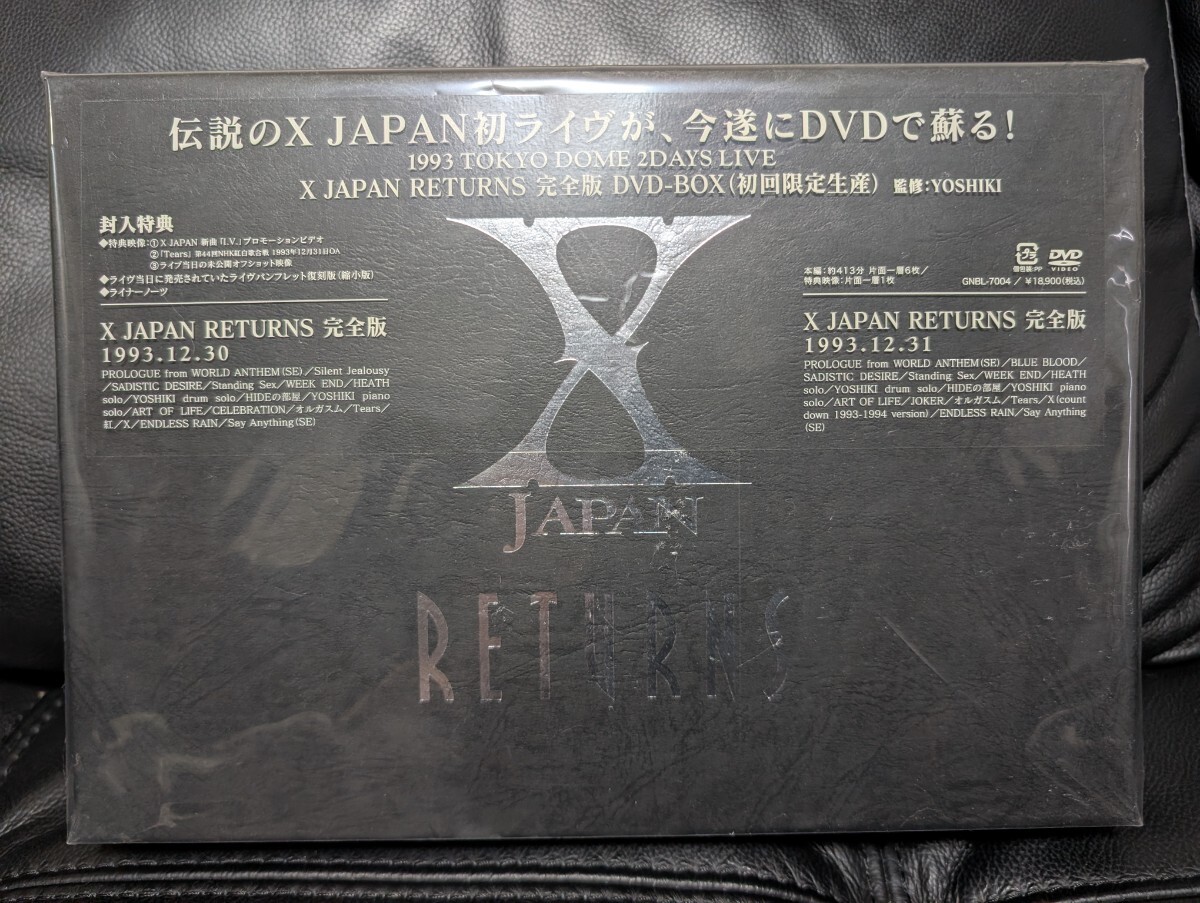 2026年最新】Yahoo!オークション -x japan dvdの中古品・新品・未使用
