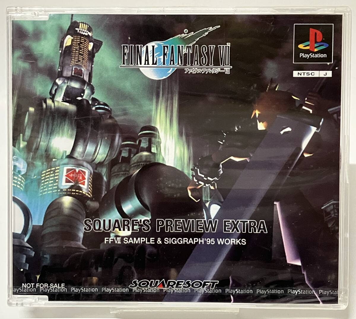2026年最新】Yahoo!オークション -ff7 体験版(ゲーム)の中古品・新品