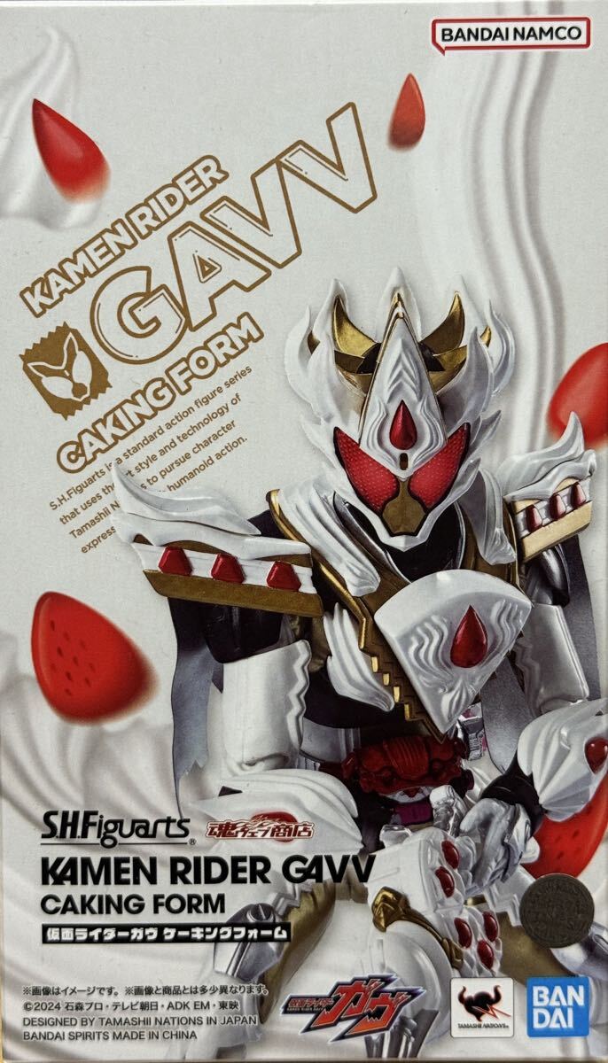 Yahoo!オークション -「仮面ライダーガヴ」(特撮) (フィギュア)の落札