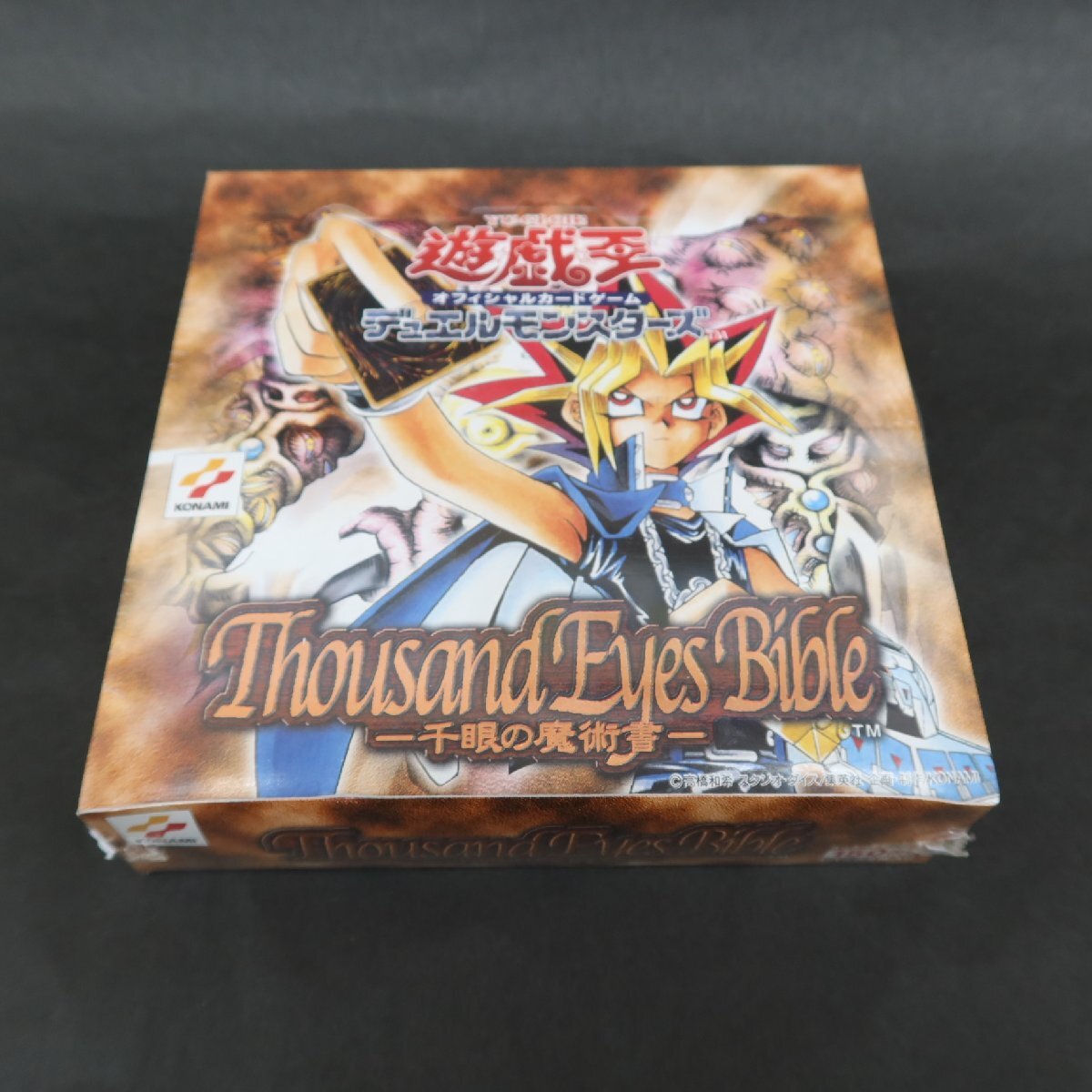Yahoo!オークション -「千眼の魔術書 box」の落札相場・落札価格