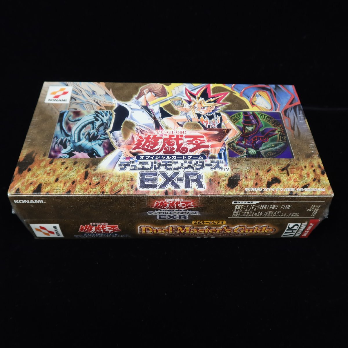 Yahoo!オークション -「デュエルモンスターズex-r」の落札相場・落札価格