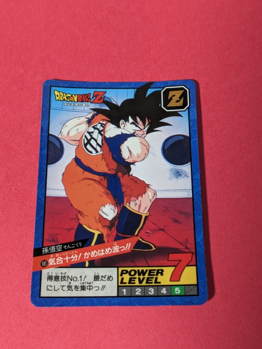 2026年最新】Yahoo!オークション -孫悟空 かめはめ波(ドラゴンボール