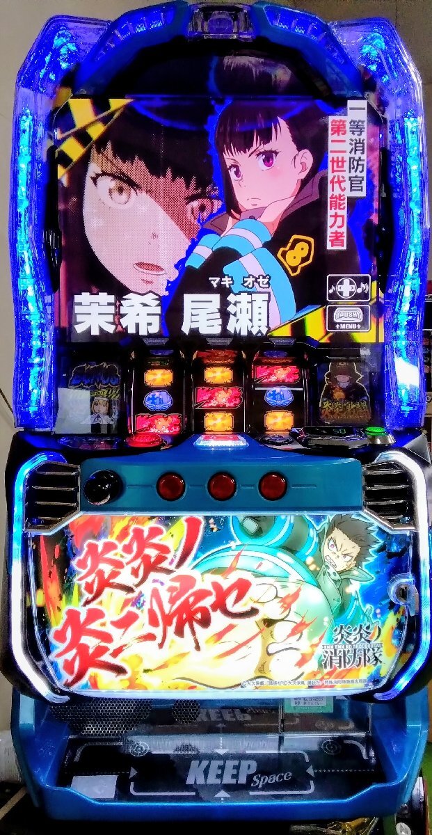 Yahoo!オークション -「炎炎ノ消防隊 スマスロ」の落札相場・落札価格