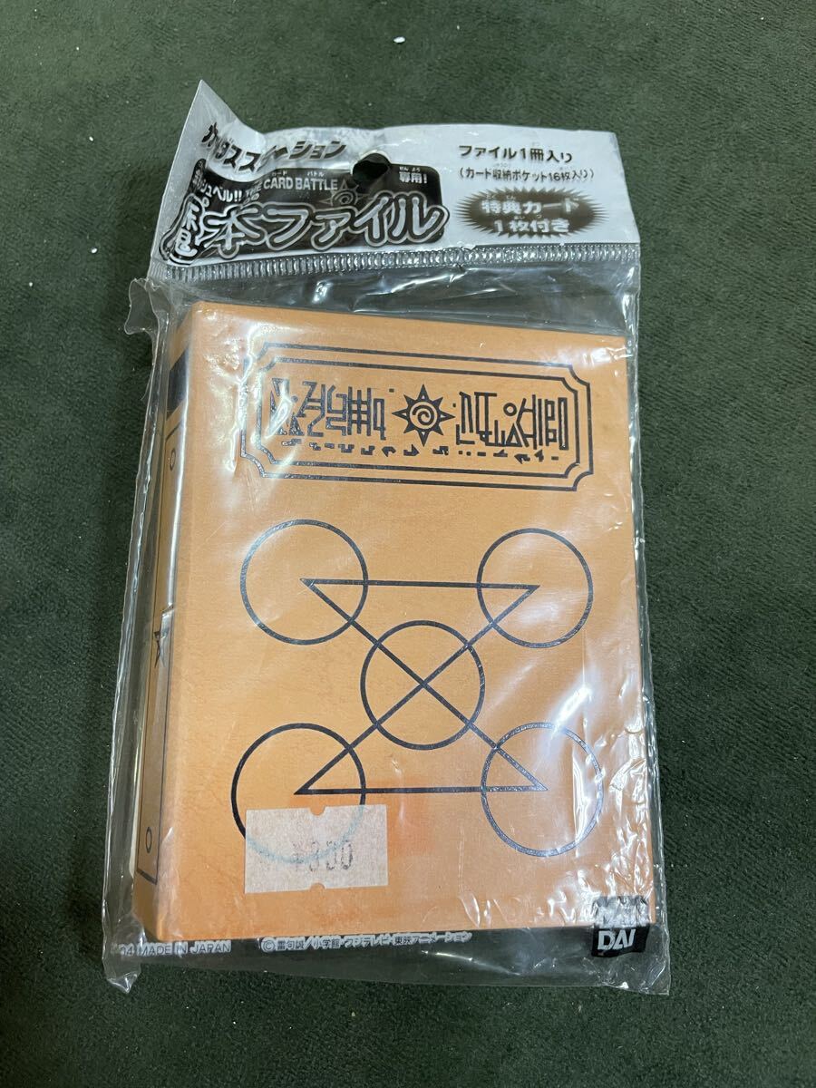 Yahoo!オークション -「金色のガッシュベル 魔本」(おもちゃ、ゲーム