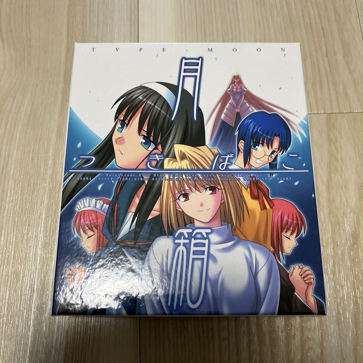 Yahoo!オークション -「月姫 月箱 type-moon」(Windows) (ゲーム)の