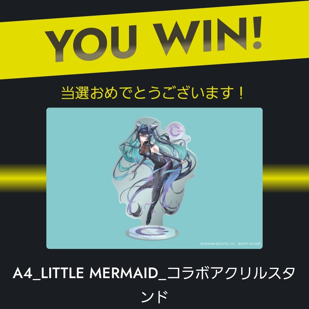 Yahoo!オークション -「勝利の女神 nikke zone」の落札相場・落札価格