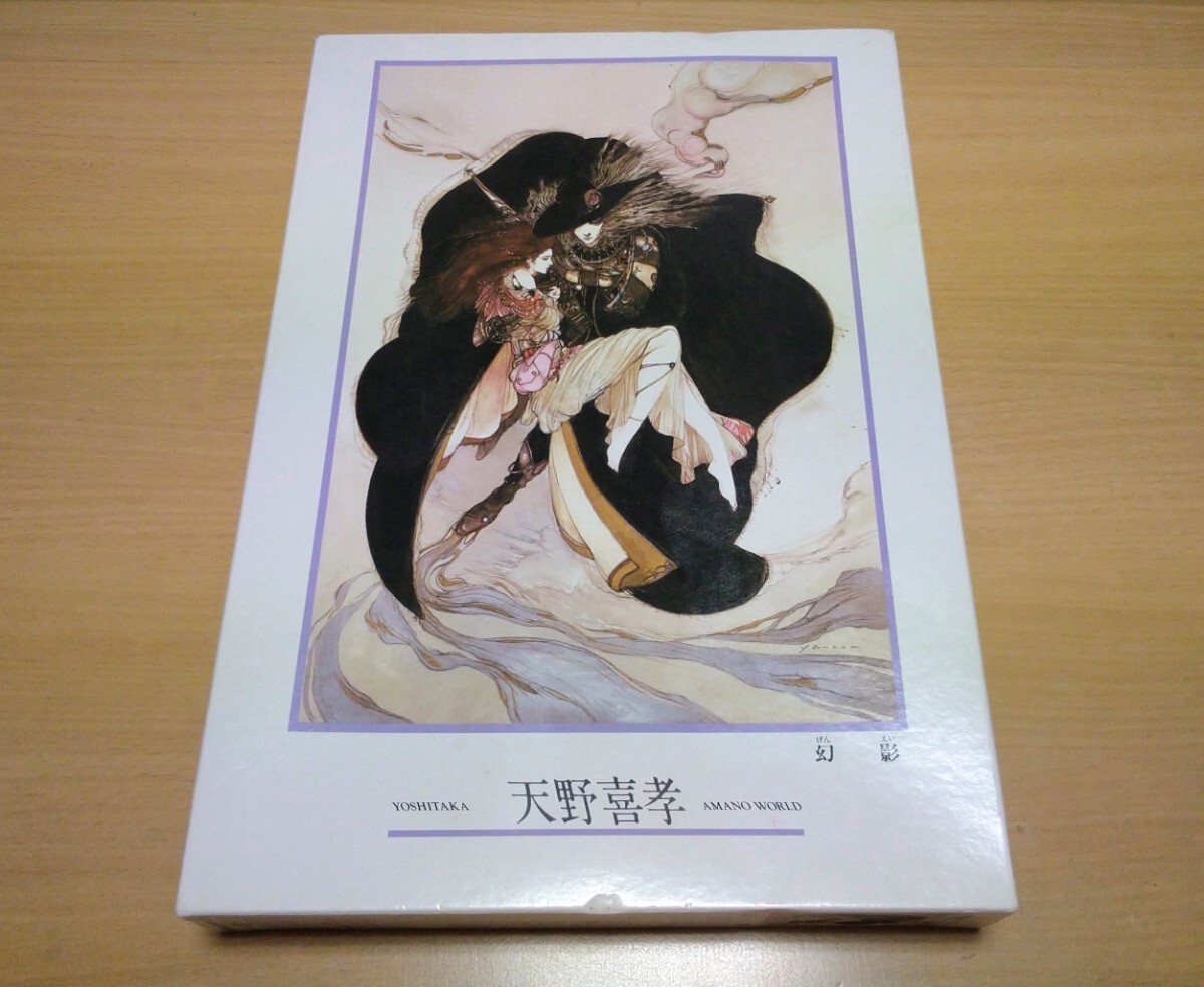 2026年最新】Yahoo!オークション -天野喜孝(ジグソーパズル)の中古品