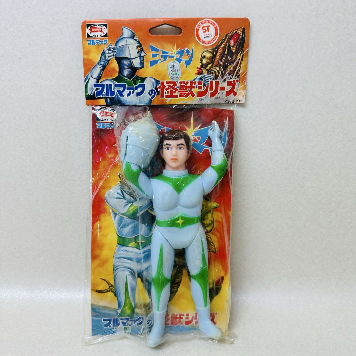 Yahoo!オークション -「ミラーマン 怪獣」(ソフビ) (ビンテージ)の落札