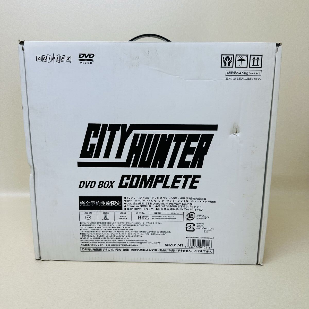 Yahoo!オークション -「city hunter complete」の落札相場・落札価格