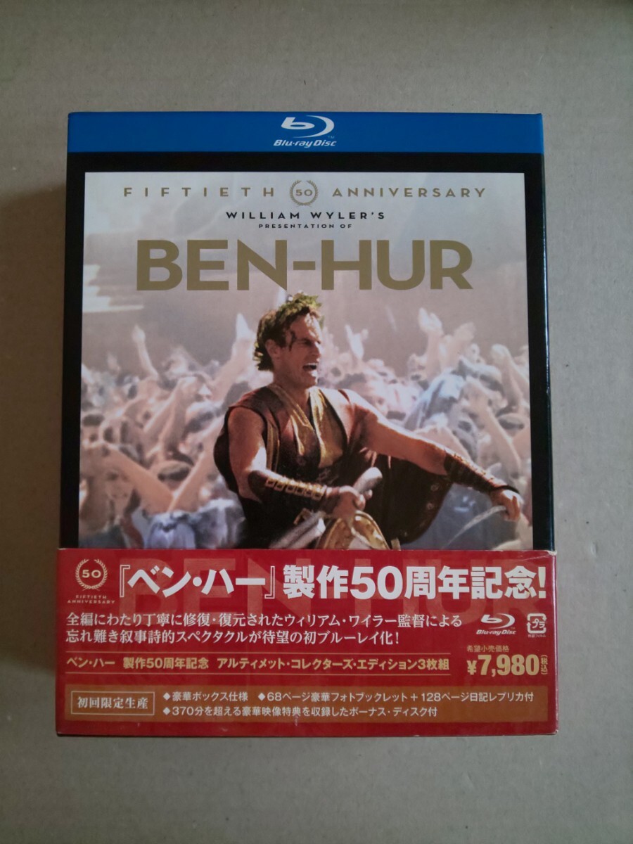 Yahoo!オークション -「ベンハー blu-ray」の落札相場・落札価格
