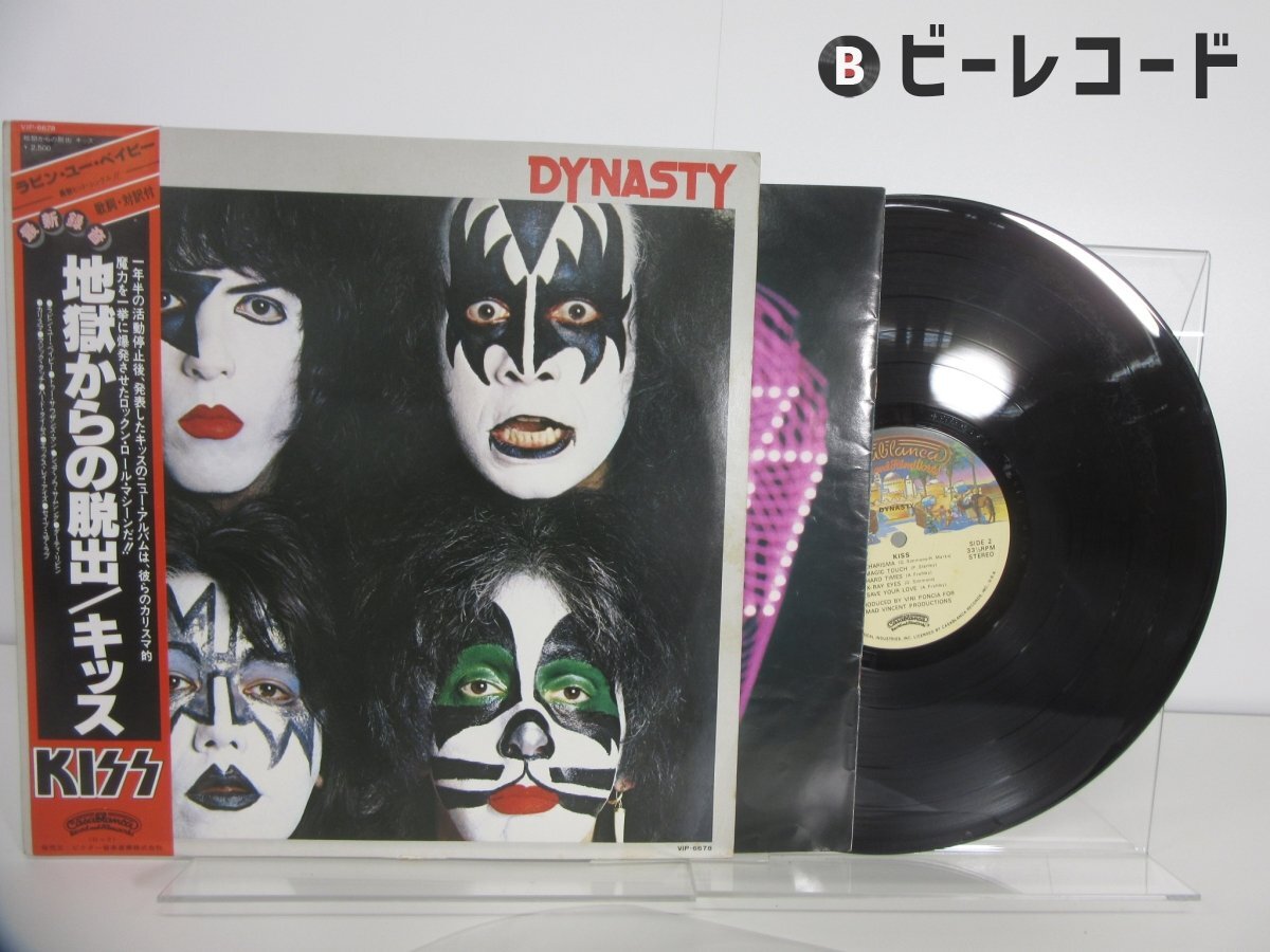 Yahoo!オークション -「kiss dynasty」(音楽) の落札相場・落札価格