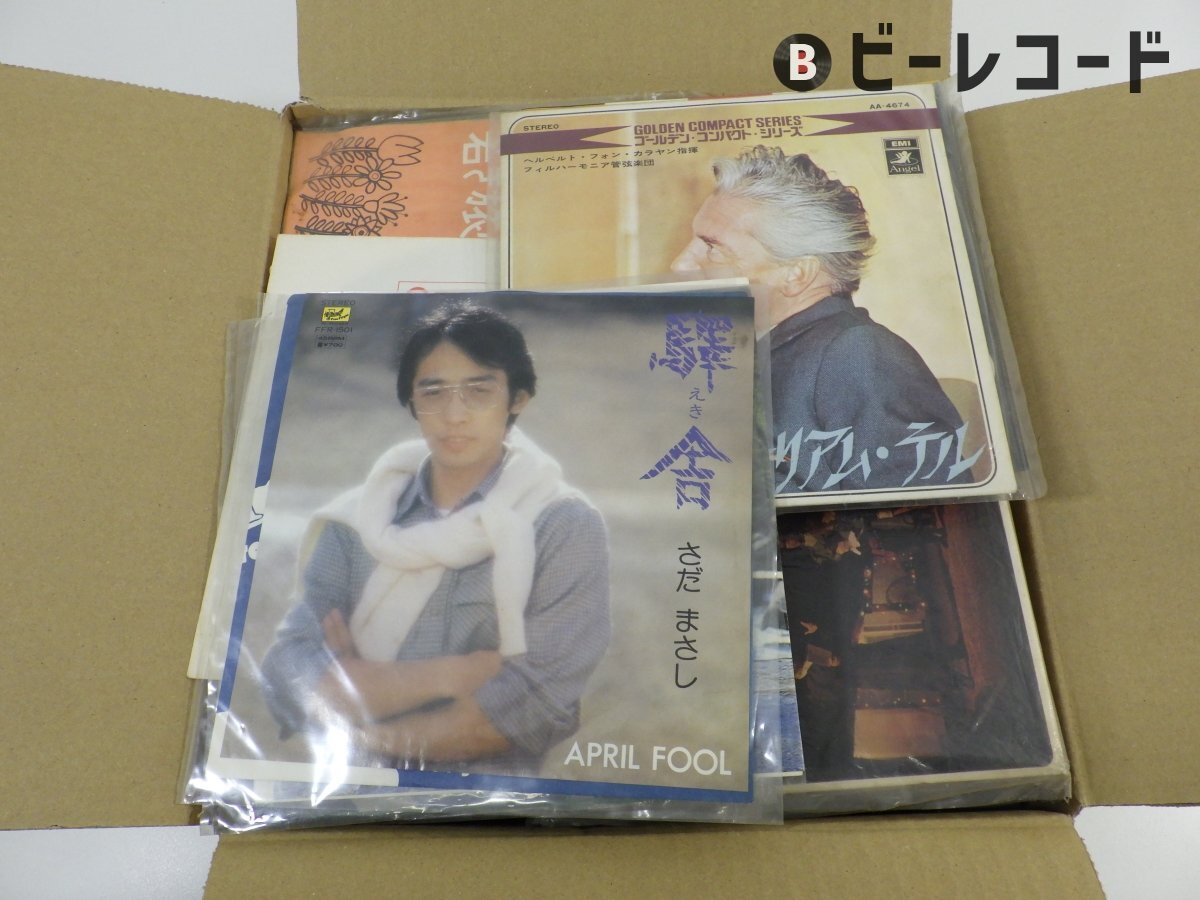 Yahoo!オークション -「西城秀樹 レコード」の落札相場・落札価格