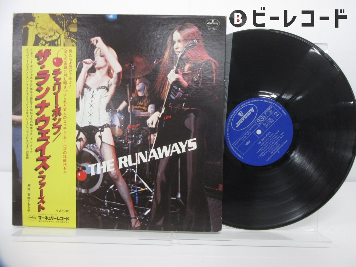 Yahoo!オークション -「7165」(レコード) の落札相場・落札価格