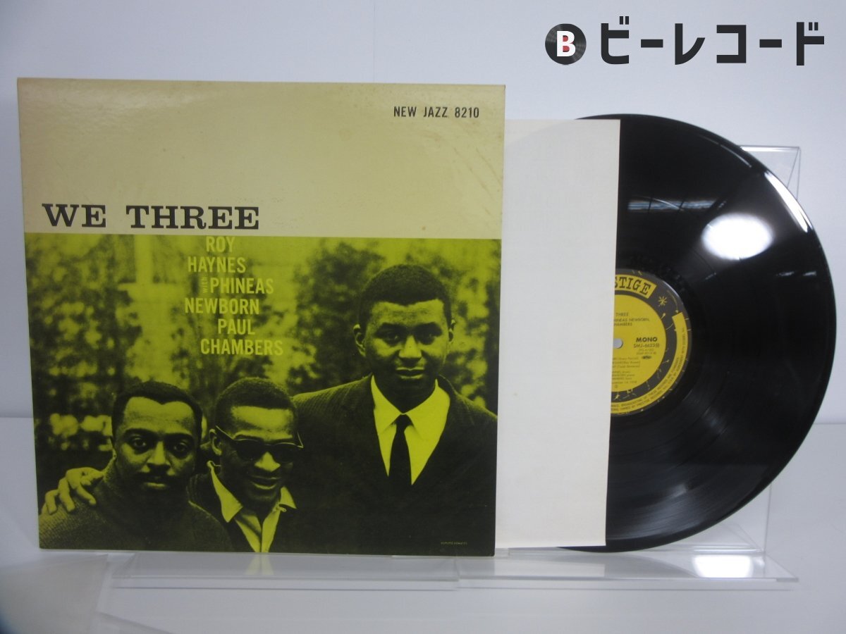 Yahoo!オークション -「roy haynes we three」(音楽) の落札相場・落札価格