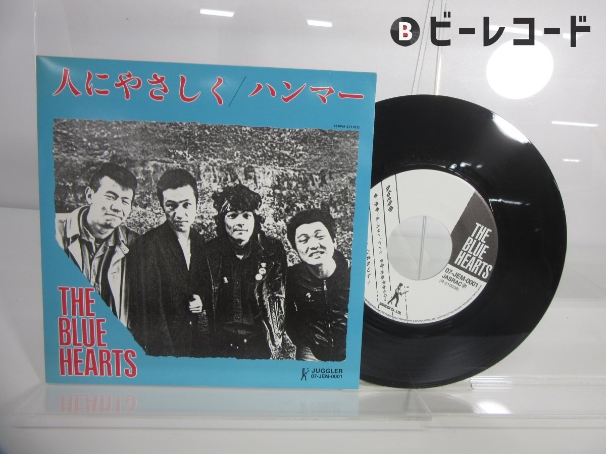 Yahoo!オークション -「ブルーハーツ 人にやさしく」(レコード) の落札