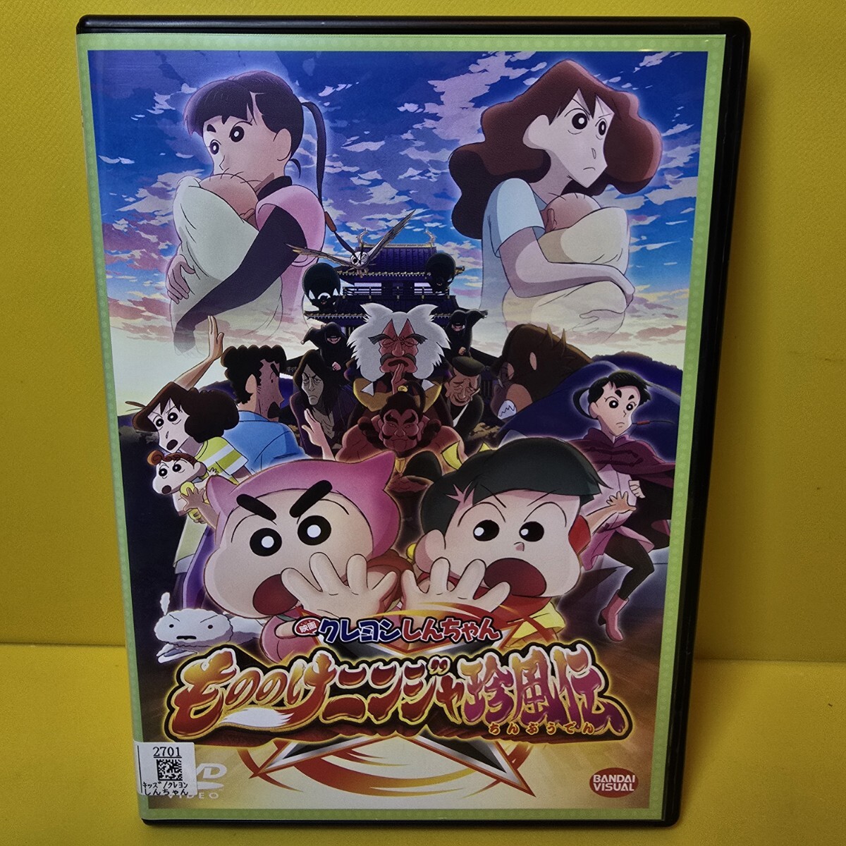 新品ケース交換済み クレヨンしんちゃん 映画 DVD 4作品セット｜Yahoo